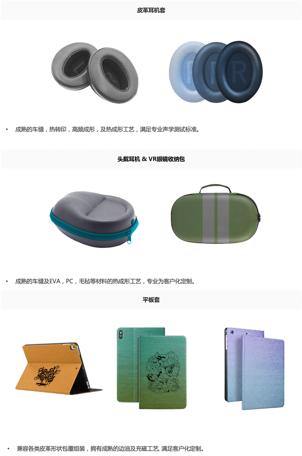 软包-中.png