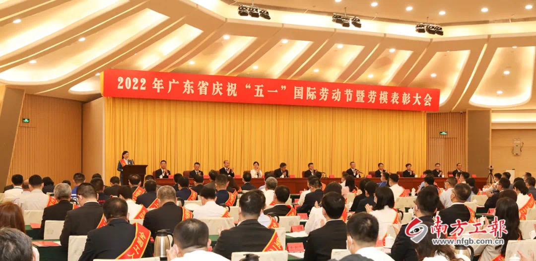 劳模1.png